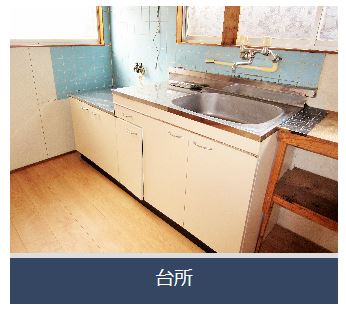 detached 飫肥６丁目※マップに関しては、周辺の場所を指しています。