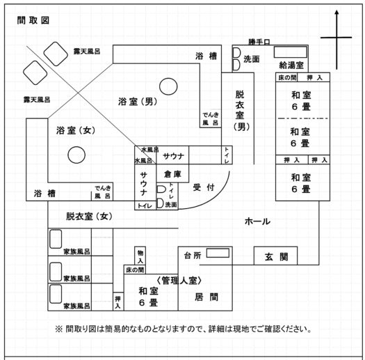 apartment 大字向江