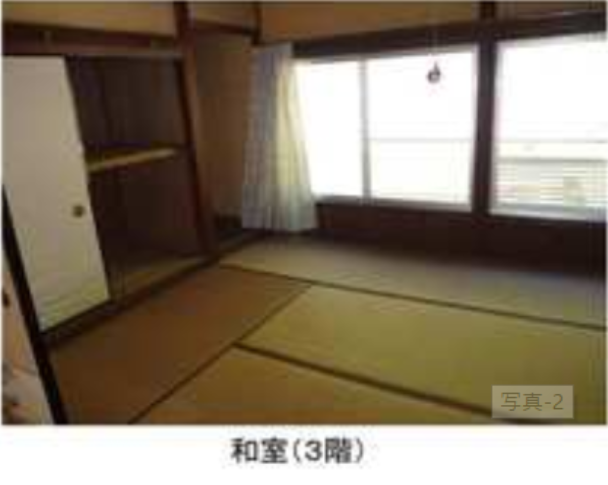 townhouse 大字七折3207番地13