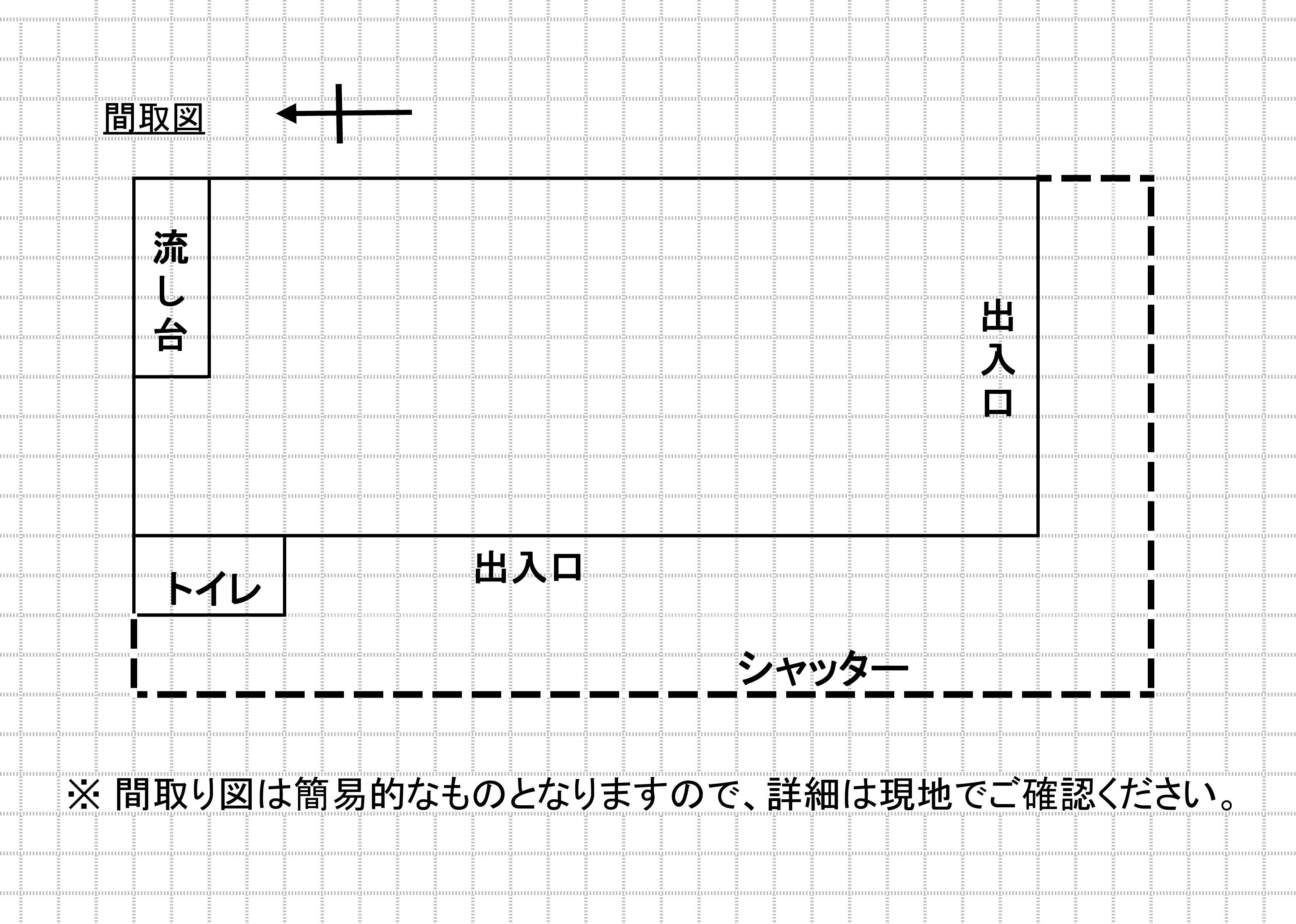 commercial 大字原田