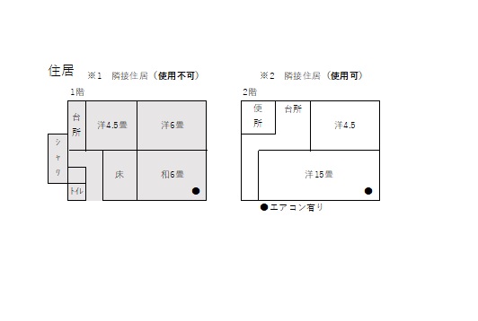 detached 都農町大字川北4786番地1