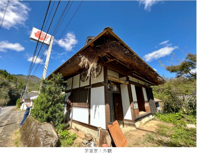 detached 南郷水清谷