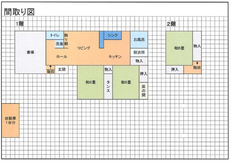 detached 上平野町※マップに関しては、周辺の場所を指しています。