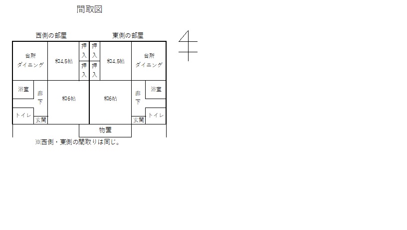 detached 都農町大字川北1199番地1
