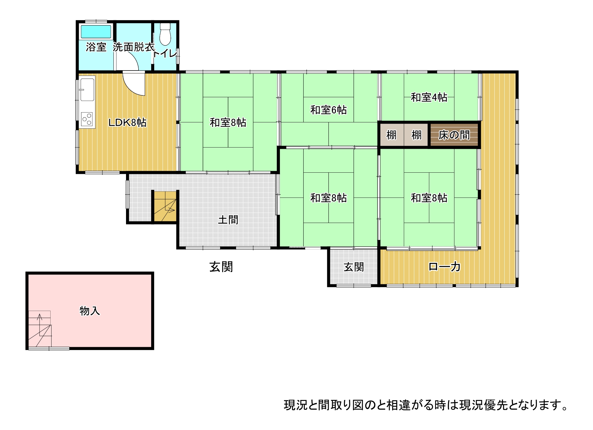 detached 国富町大字八代北俣
