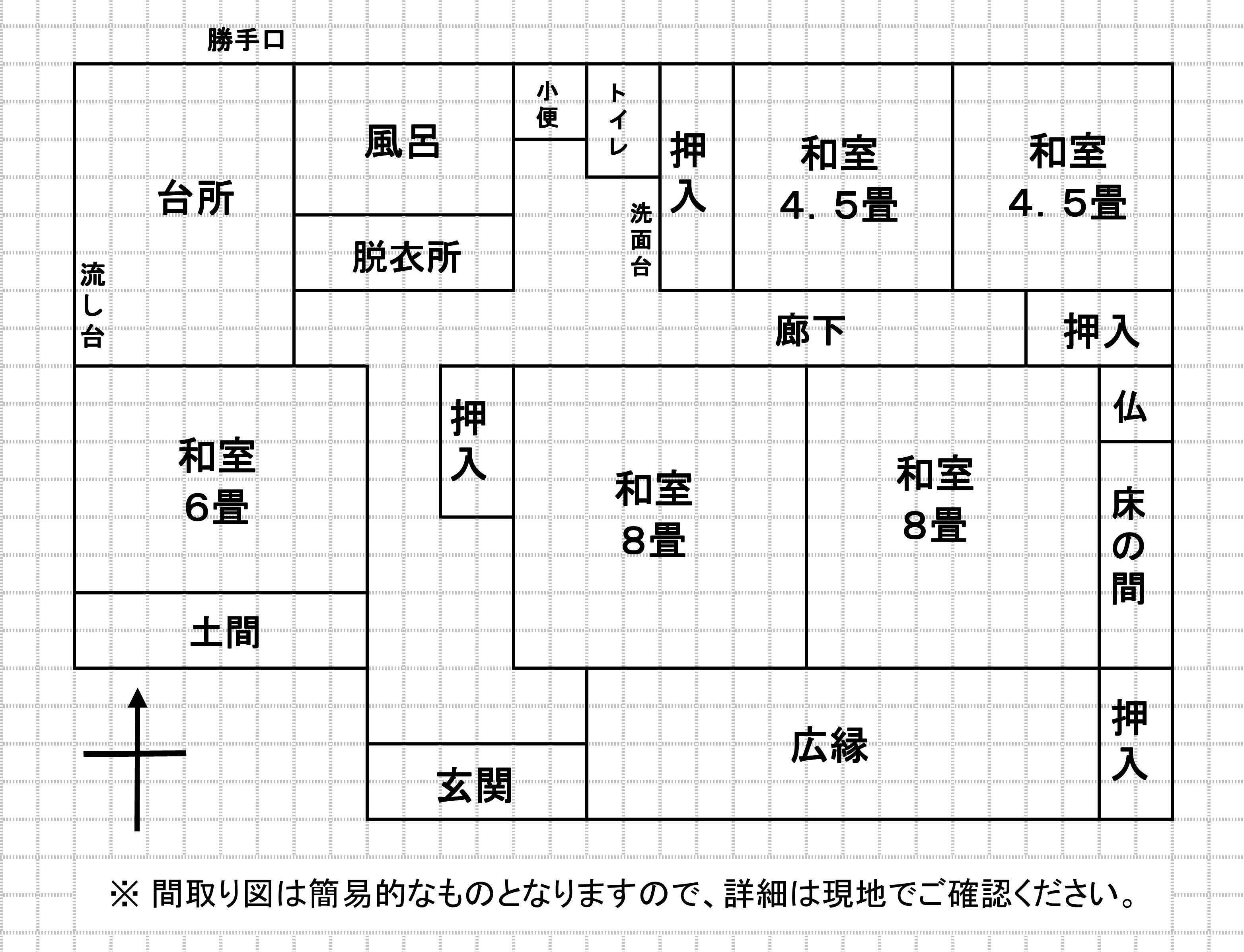 detached 宮崎県えびの市大字杉水流