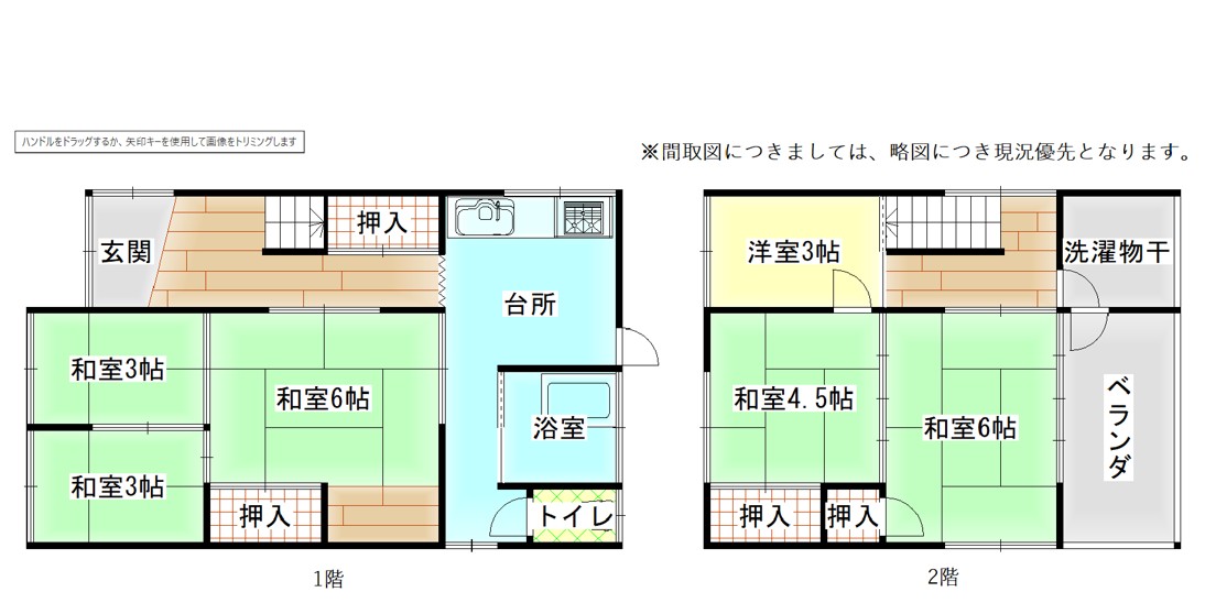 townhouse 日南市園田