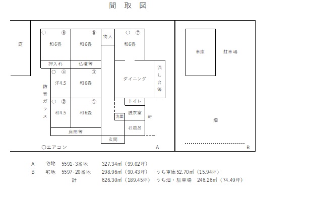 detached 都農町大字川北５５９１番地３