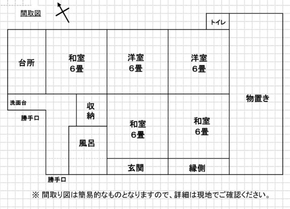 detached 宮崎県えびの市大字東長江浦