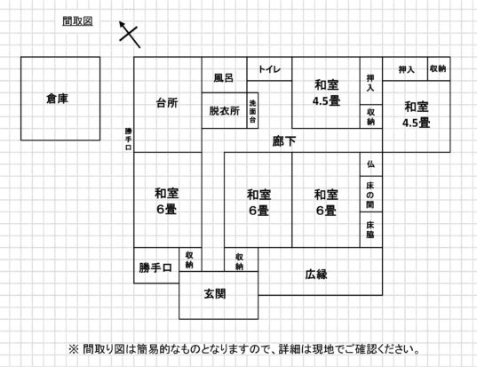 detached 宮崎県えびの市大字浦