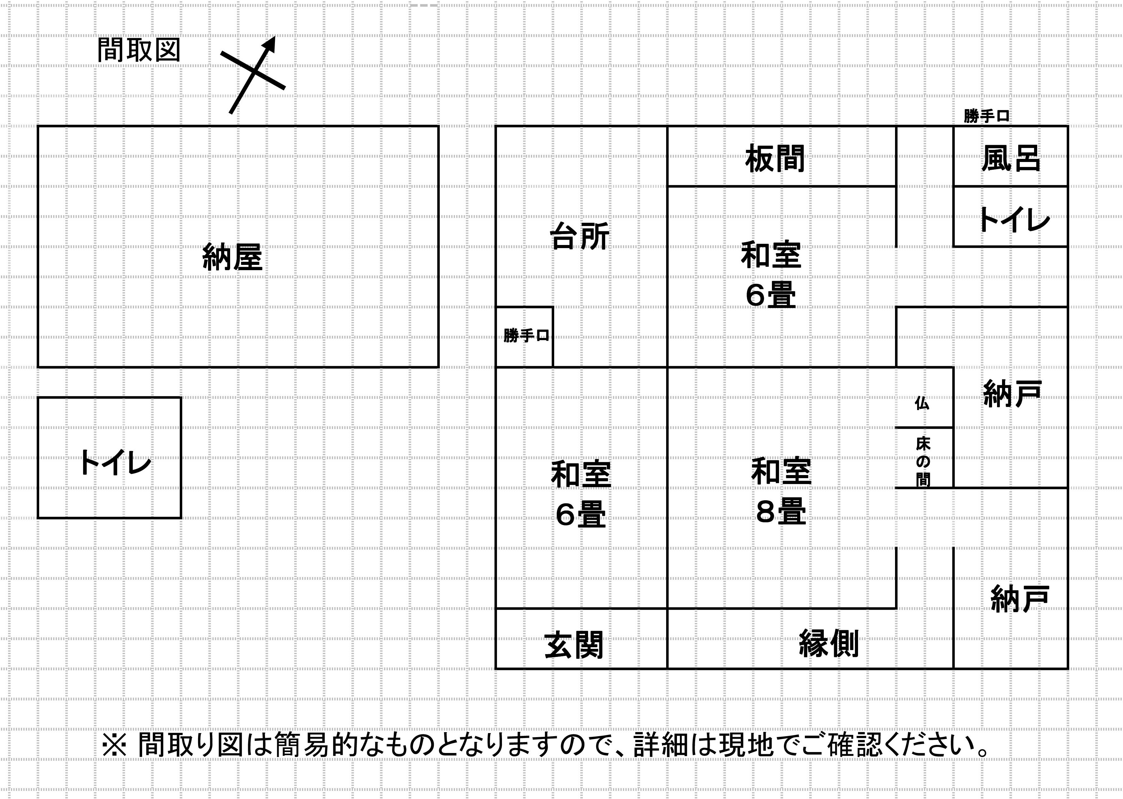 detached 宮崎県えびの市大字水流