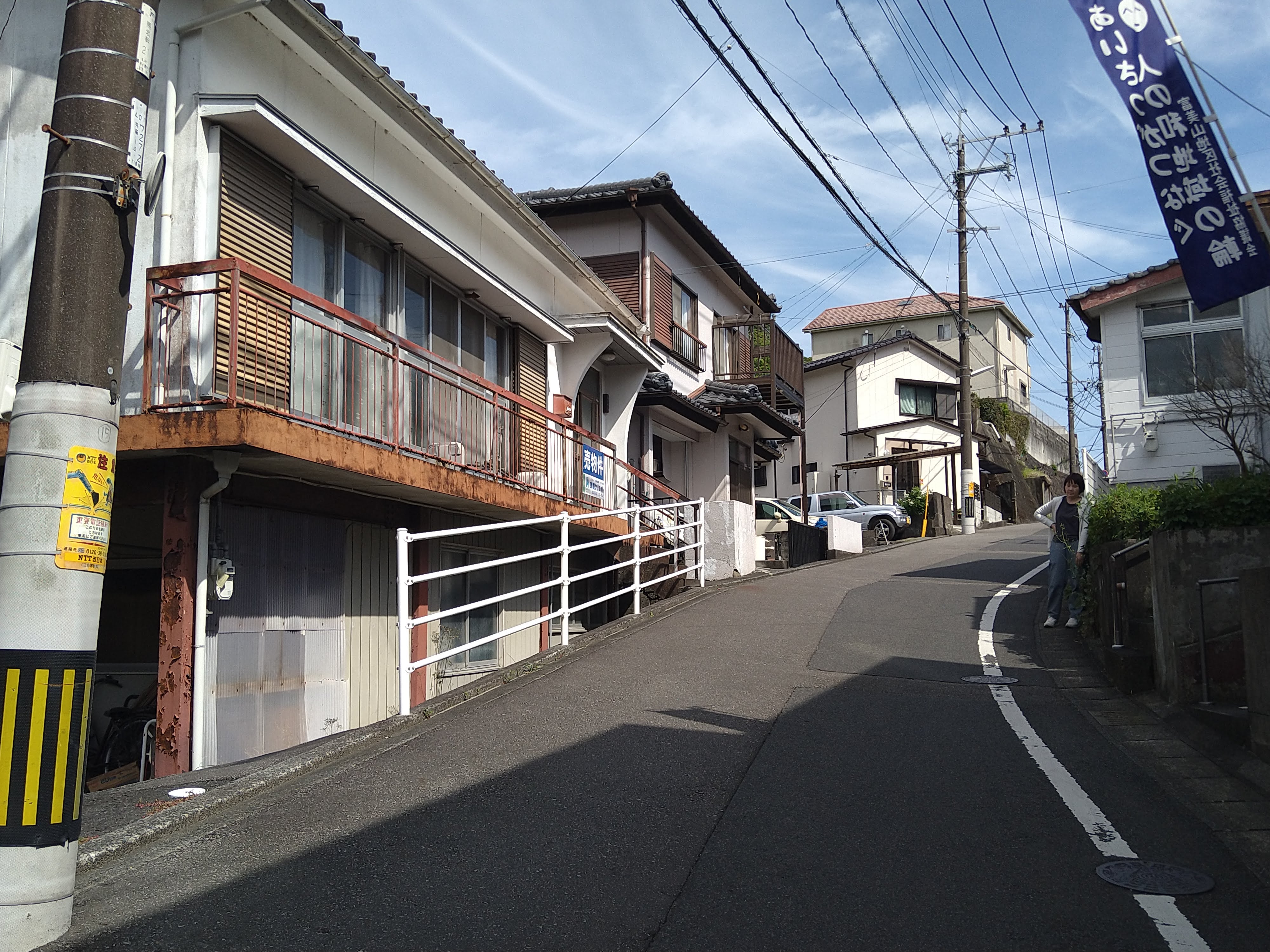 apartment 延岡市富美山町85番地1