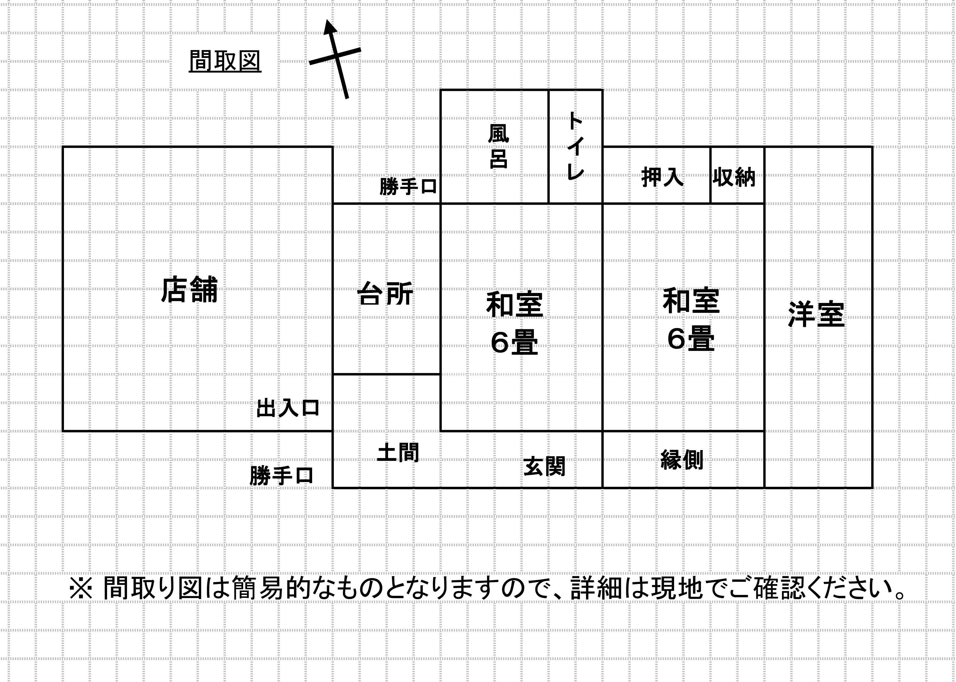 commercial 宮崎県えびの市大字原田