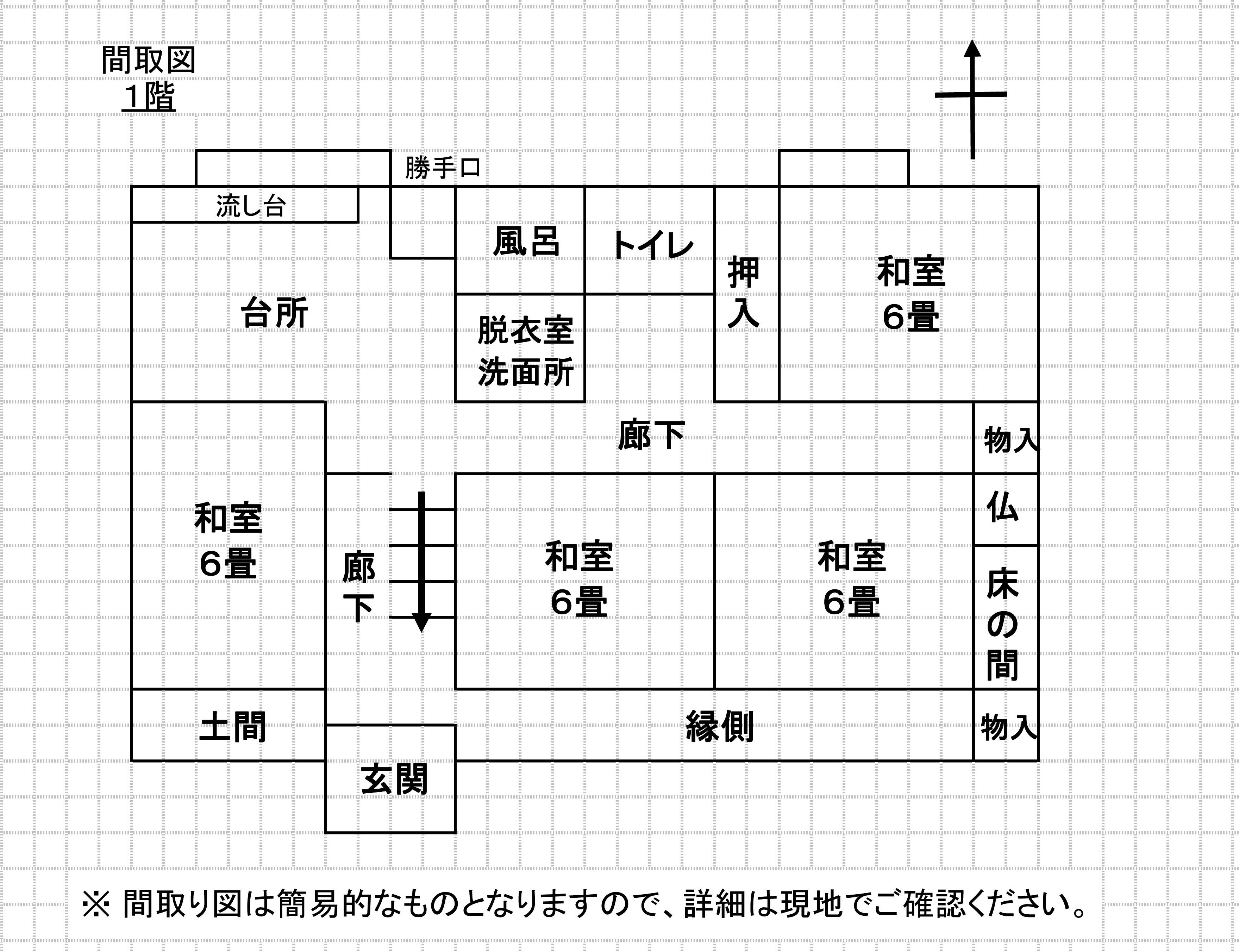 detached 宮崎県えびの市大字小田