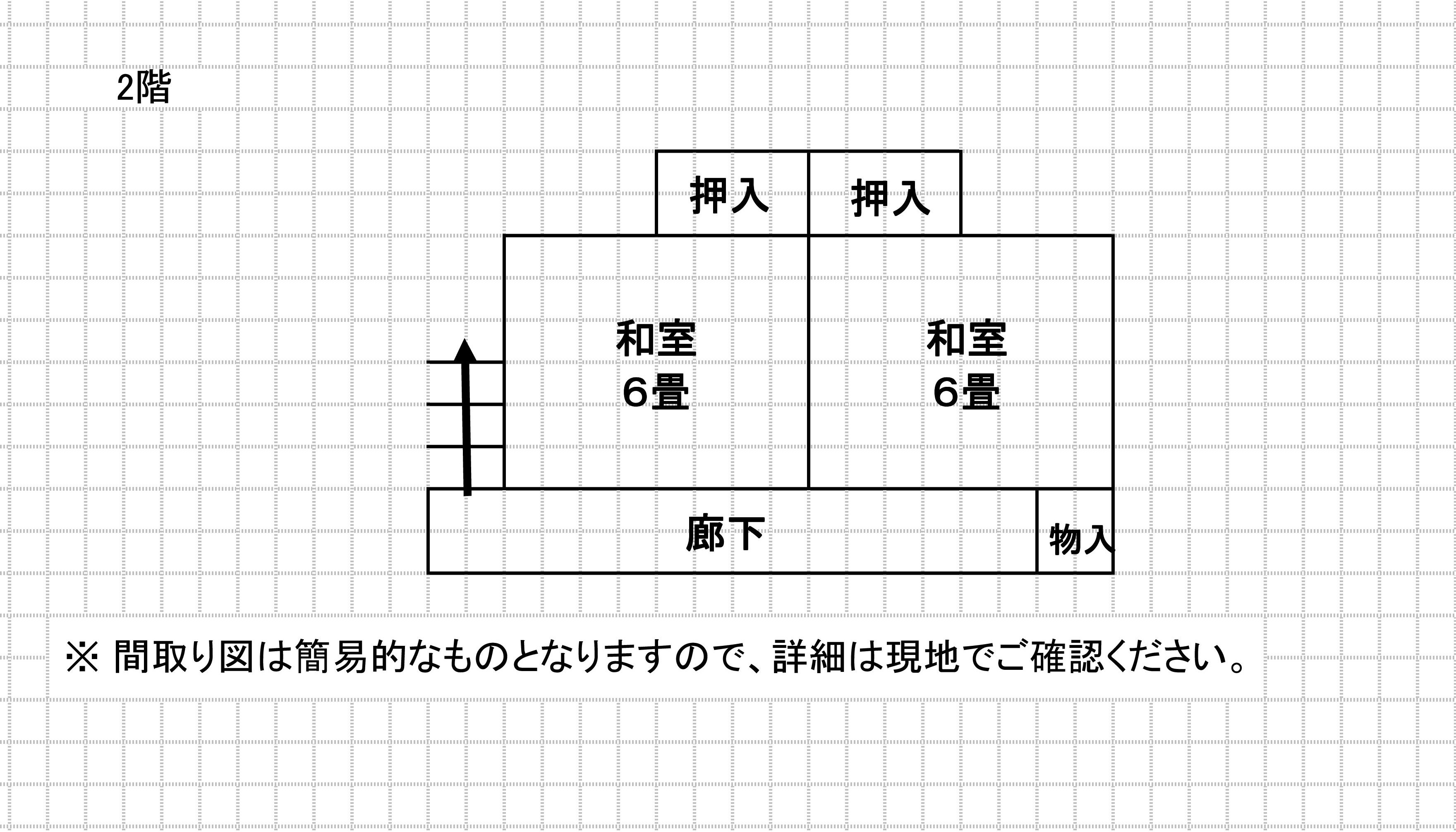 detached 宮崎県えびの市大字小田