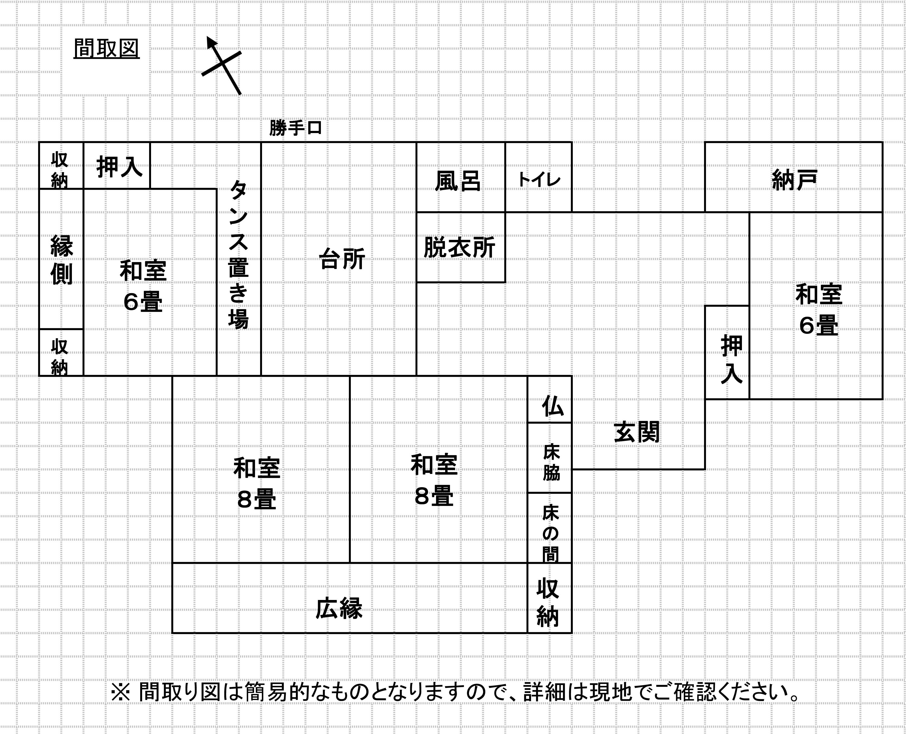 detached 宮崎県えびの市大字末永
