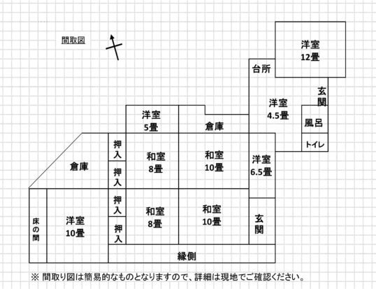 detached 宮崎県えびの市大字坂元