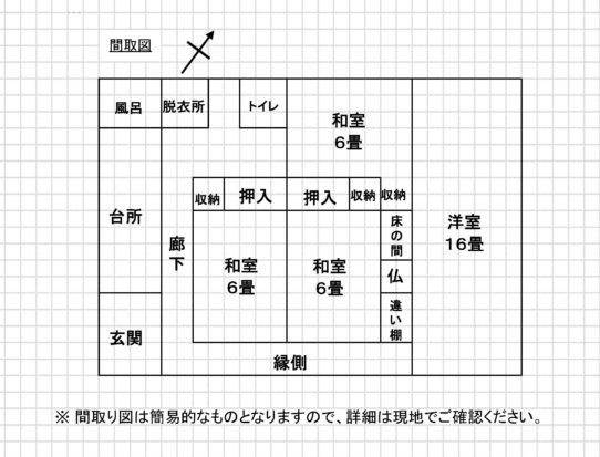 detached 宮崎県えびの市大字坂元