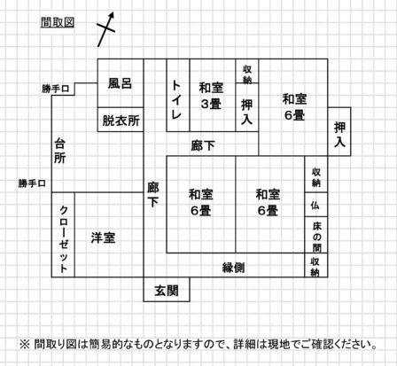 detached 宮崎県えびの市大字原田