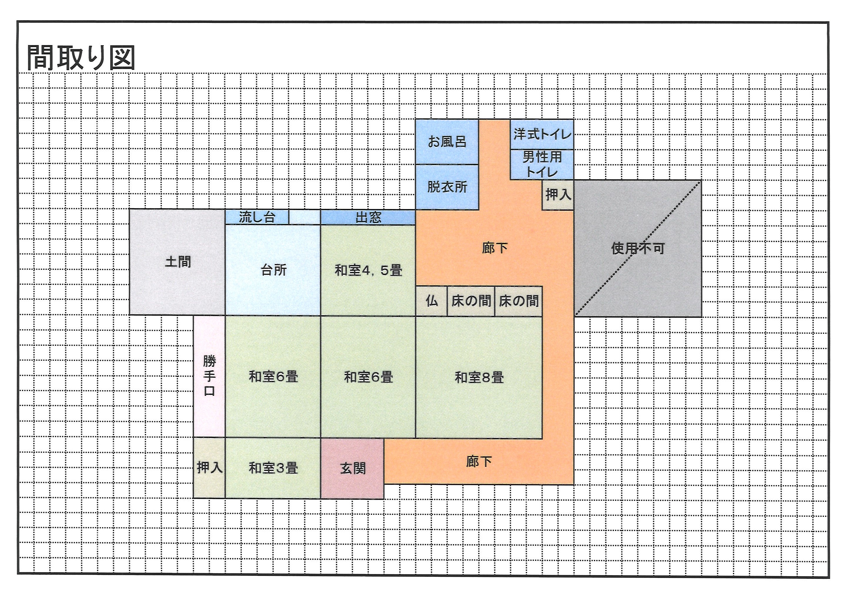 detached 日南市大字萩之嶺