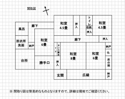 detached 宮崎県えびの市大字永山