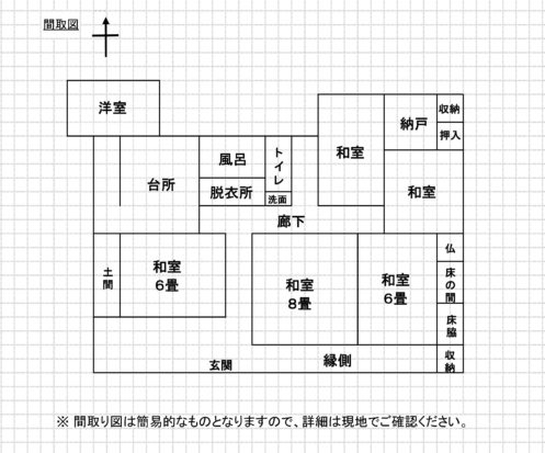 detached 宮崎県えびの市大字昌明寺