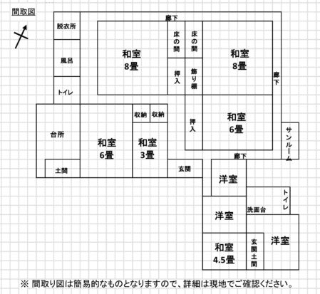detached 大字向江