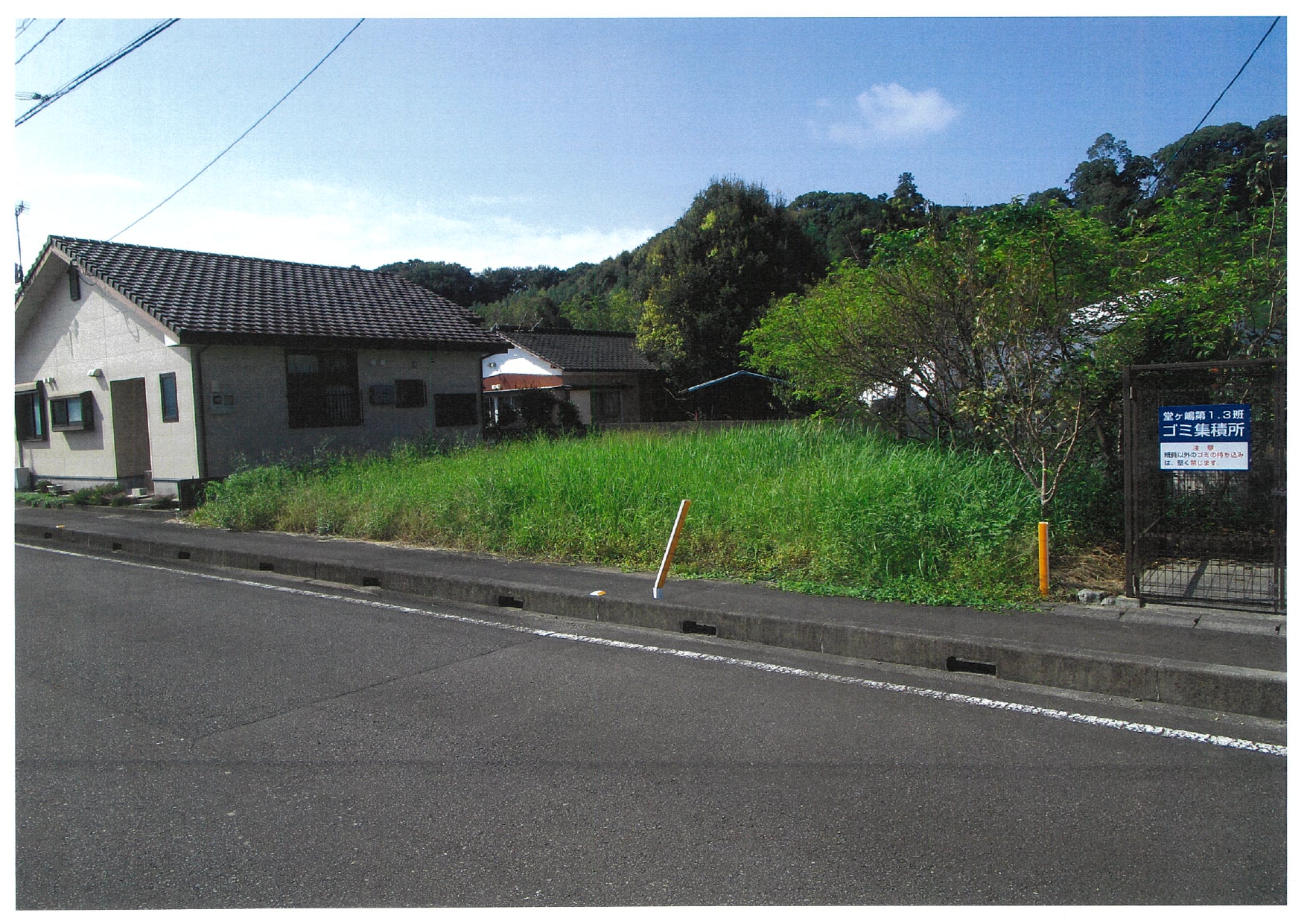  西都市大字三宅