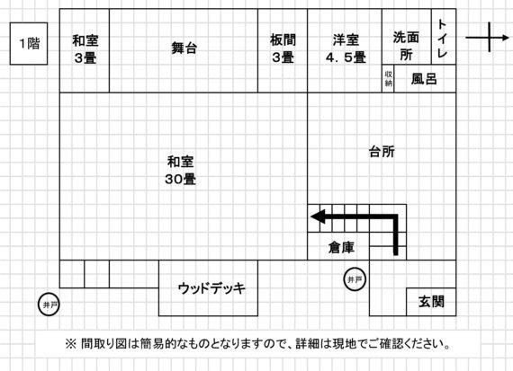 detached 宮崎県えびの市大字原田