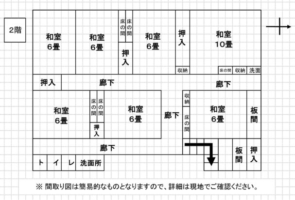 detached 宮崎県えびの市大字原田