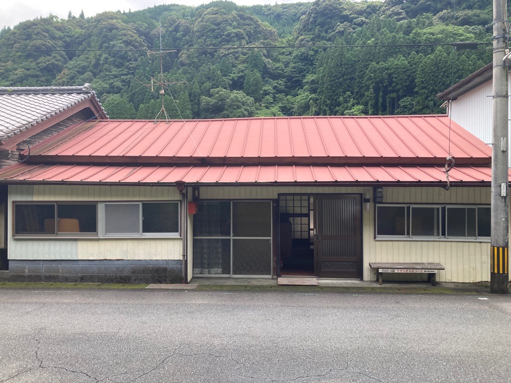  日之影町大字七折3207-18
