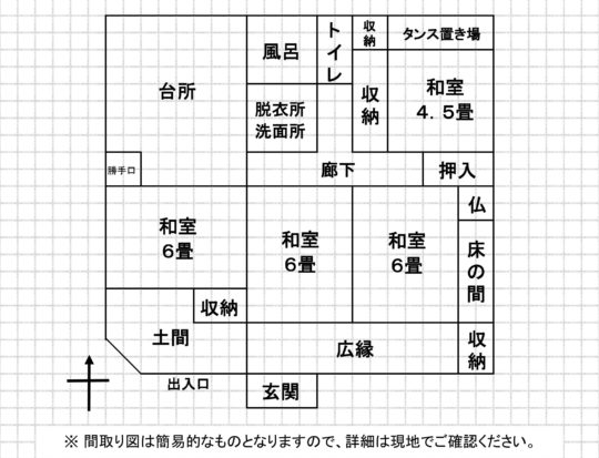 House in Ebino, Miyazaki: photo 5