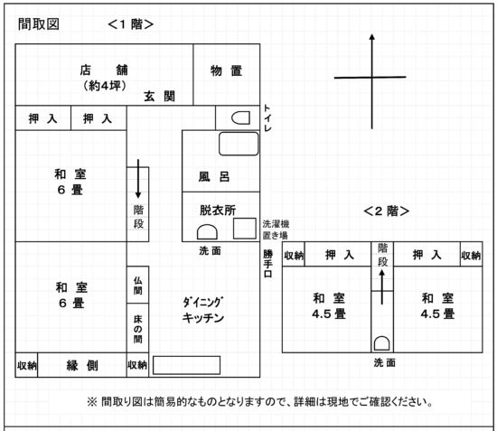 House in Ebino, Miyazaki: photo 5