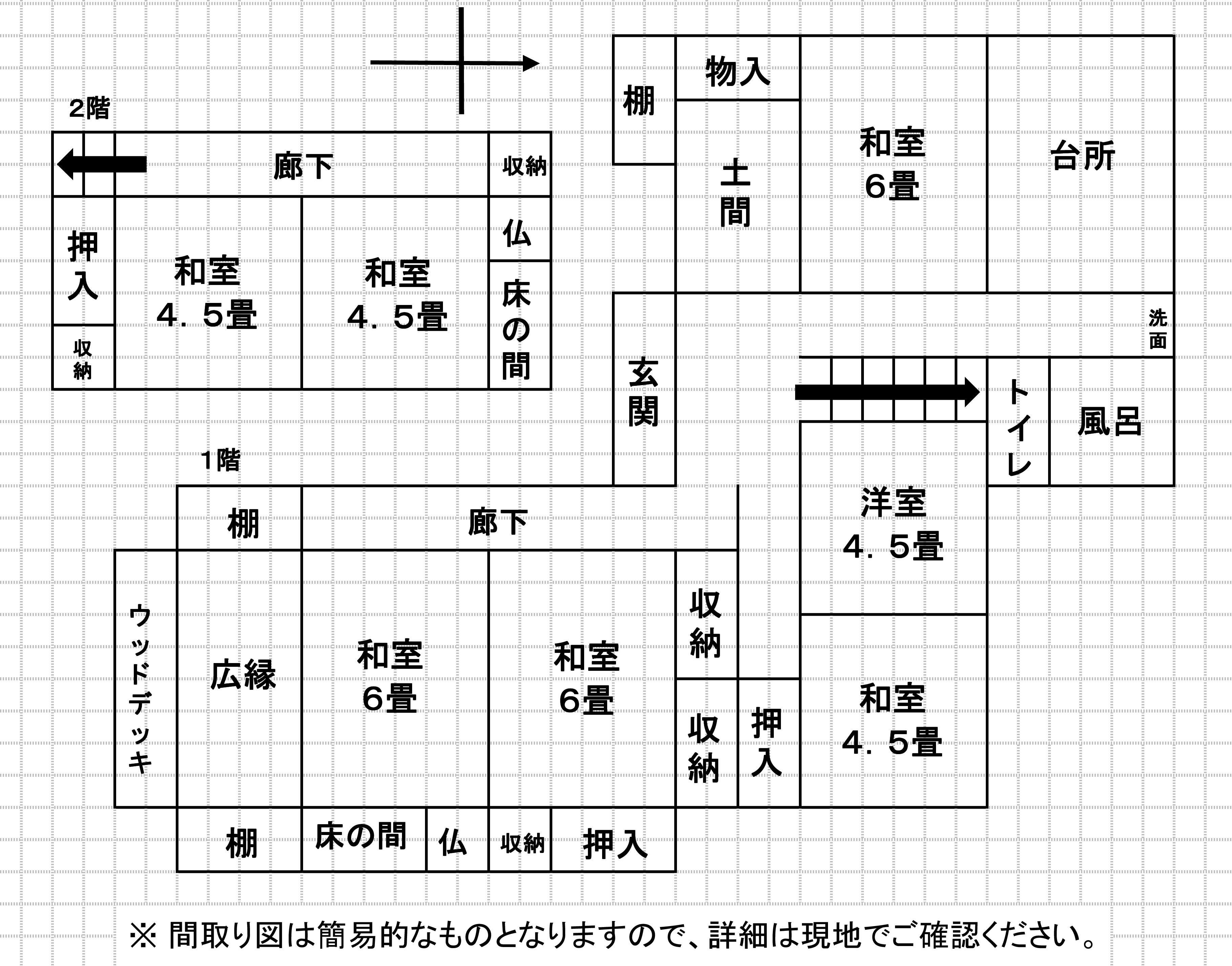 House in Ebino, Miyazaki: photo 5