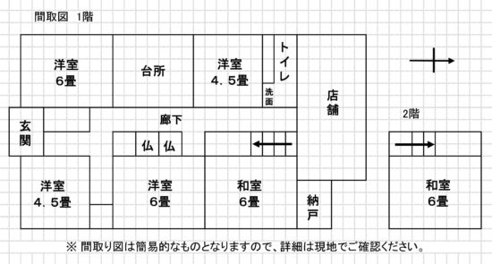 House in Ebino, Miyazaki: photo 5