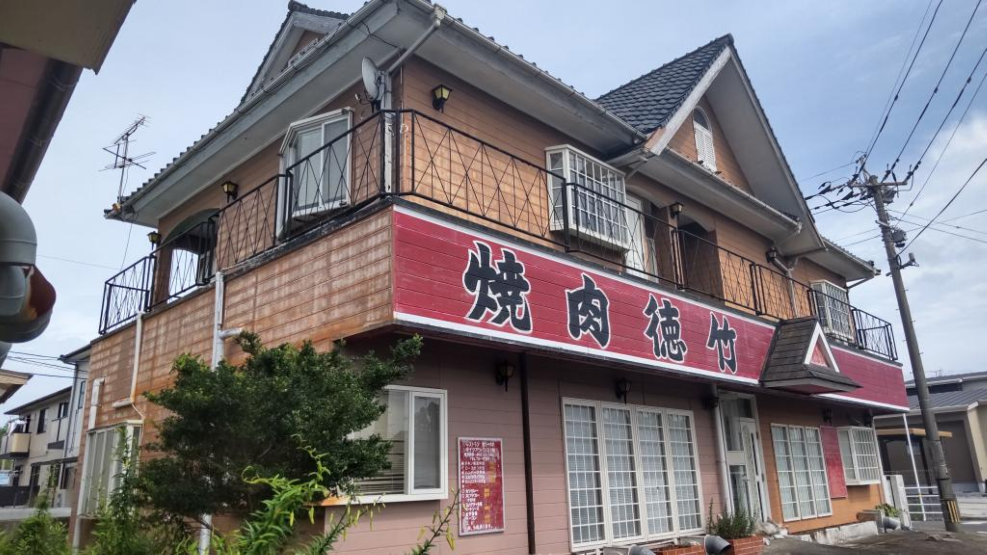 House in Kushima, Miyazaki