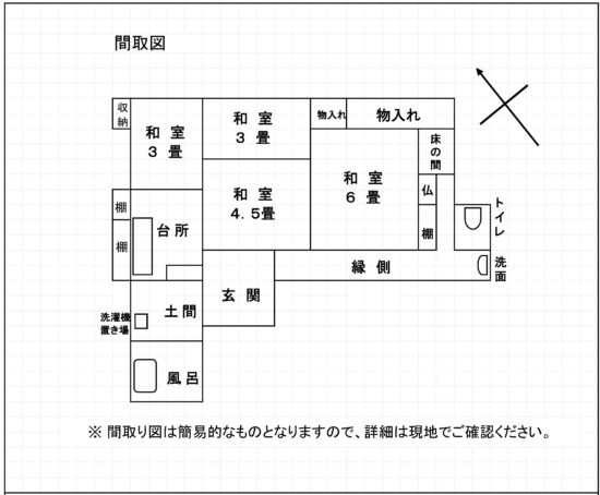 House in Ebino, Miyazaki: photo 4