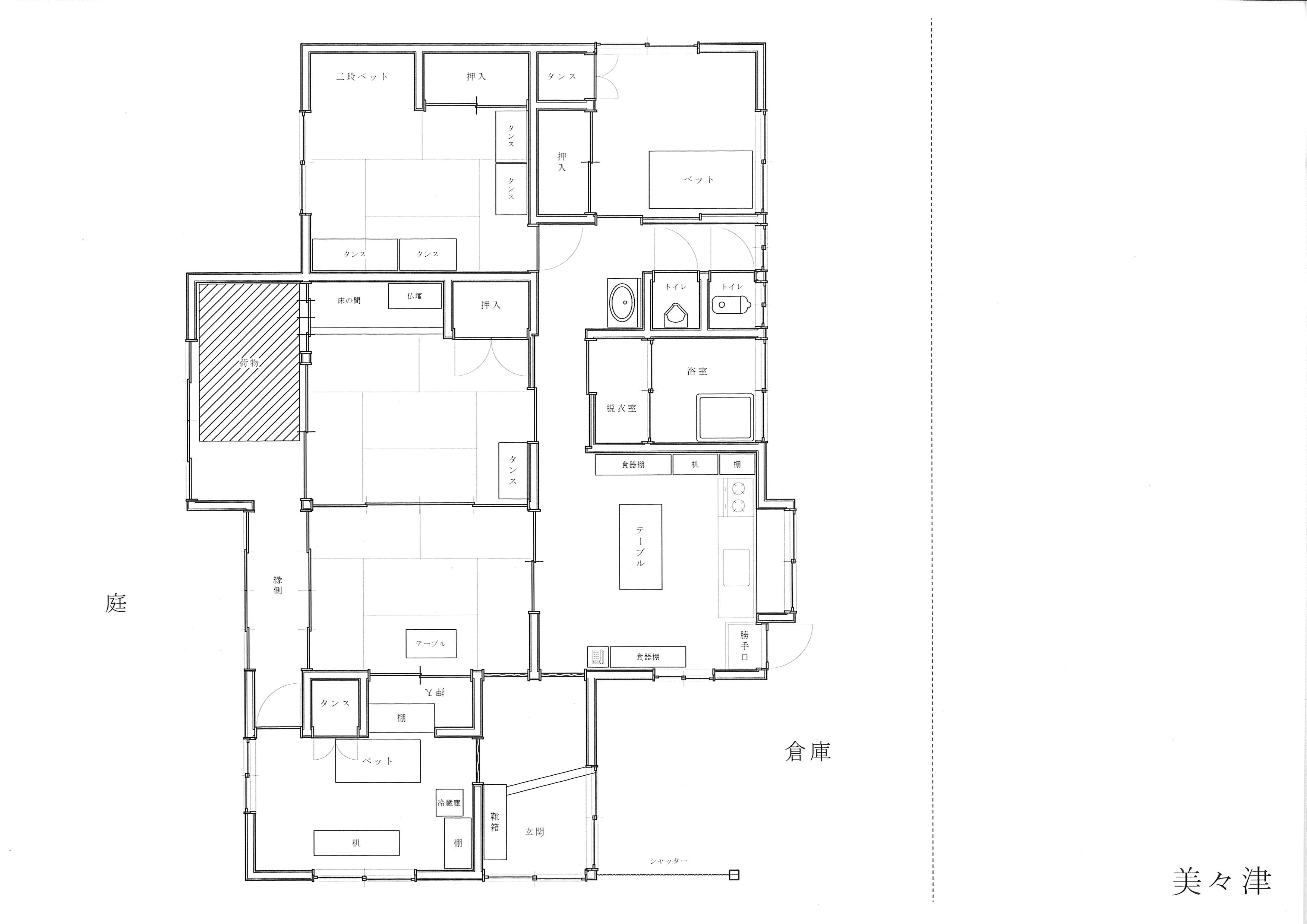 House in Hyuga, Miyazaki: photo 2