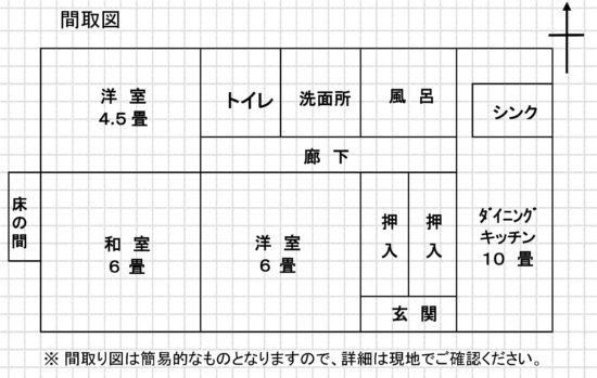 House in Ebino, Miyazaki: photo 5