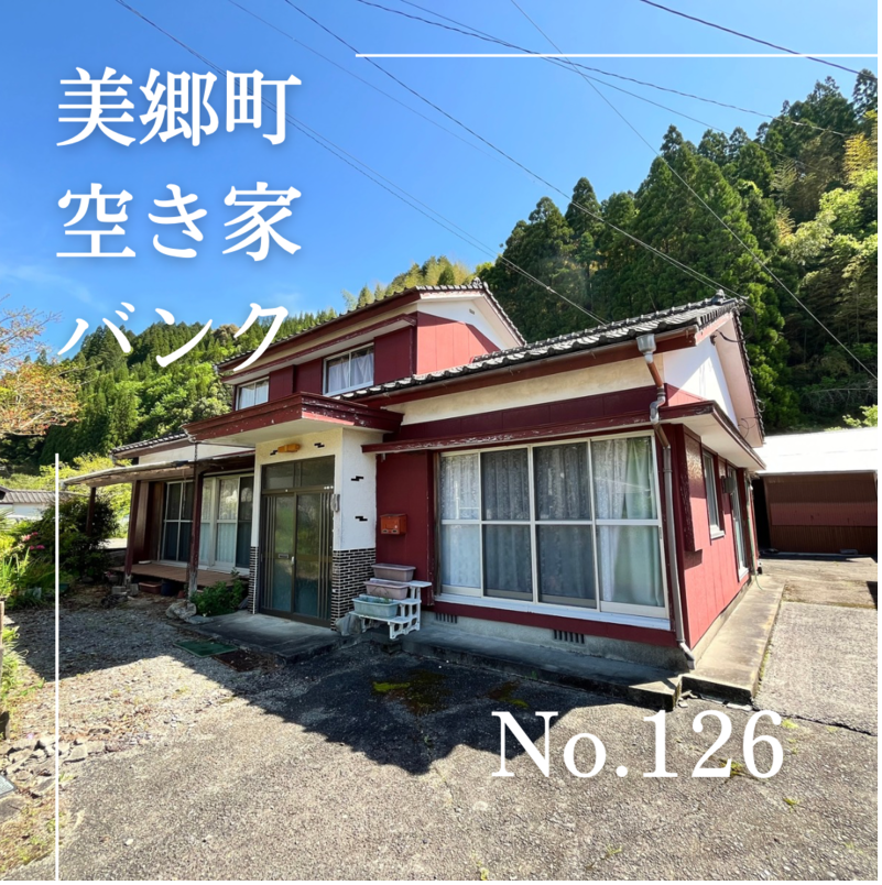House in Misato, Miyazaki
