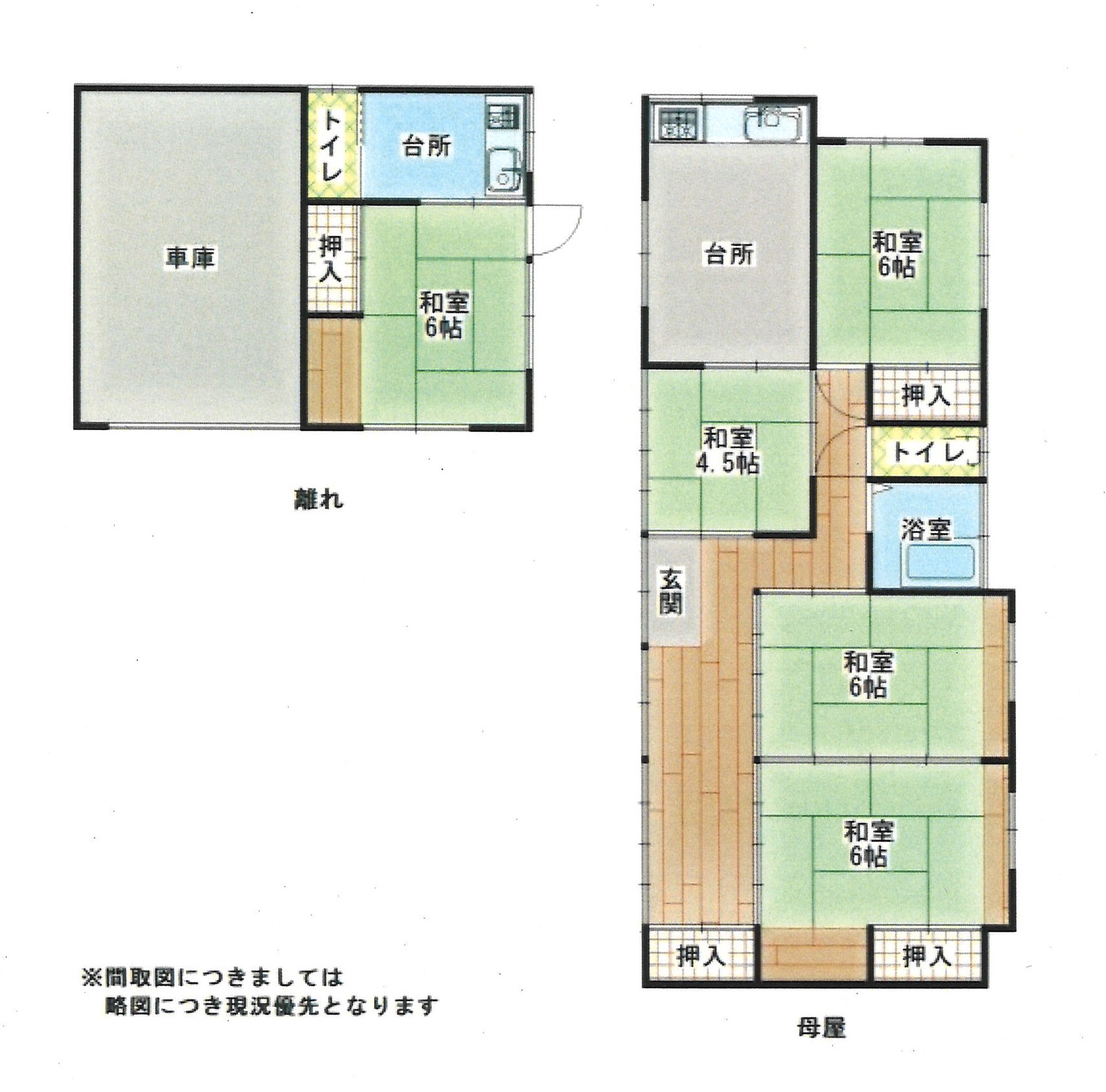 House in Nichinan, Miyazaki: photo 5