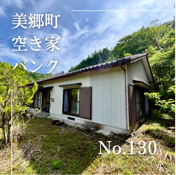 House in Misato, Miyazaki: photo 1