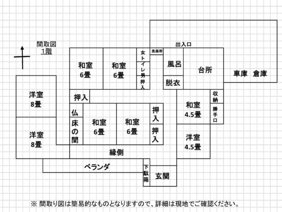 House in Ebino, Miyazaki: photo 5