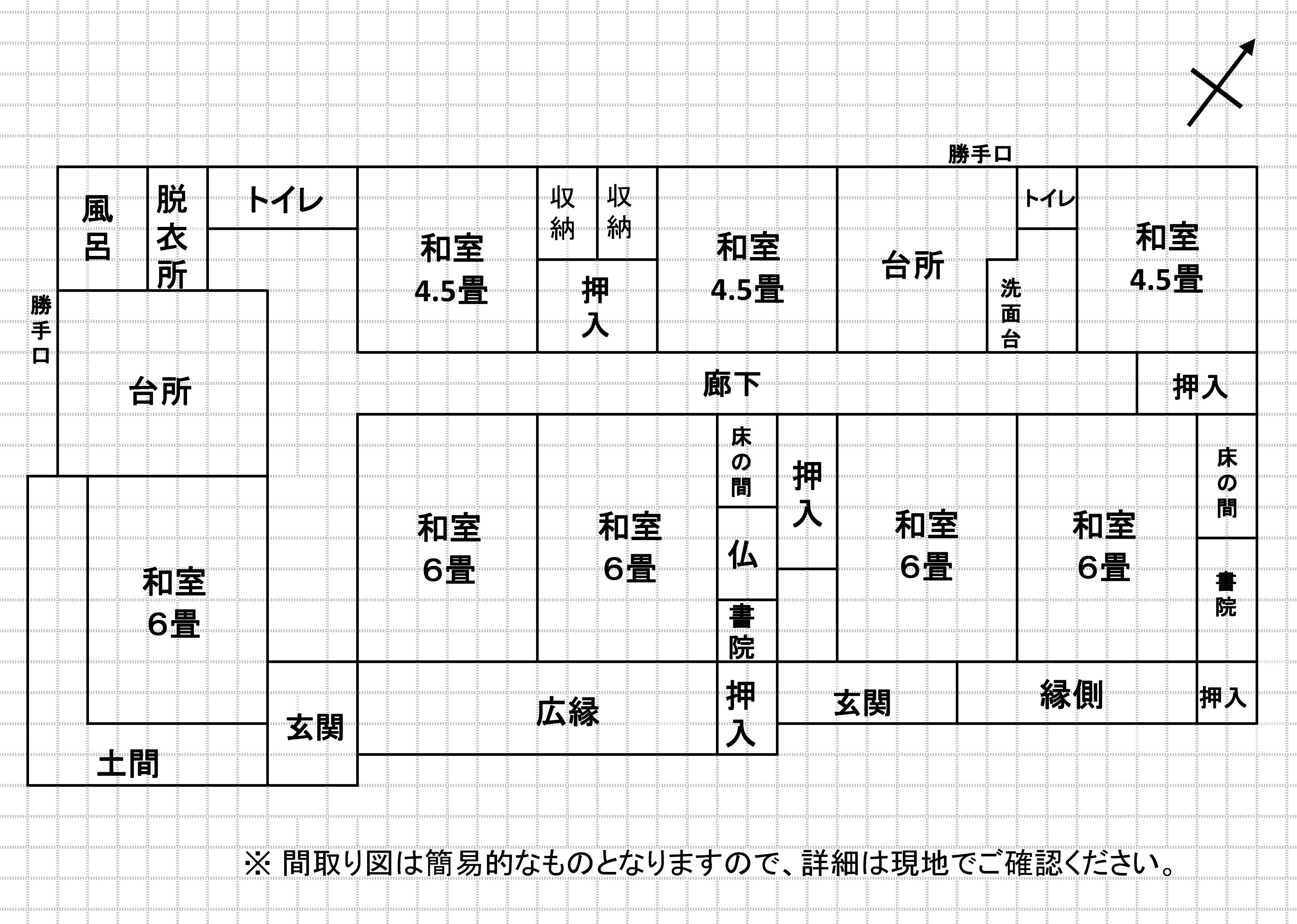 House in Ebino, Miyazaki: photo 5