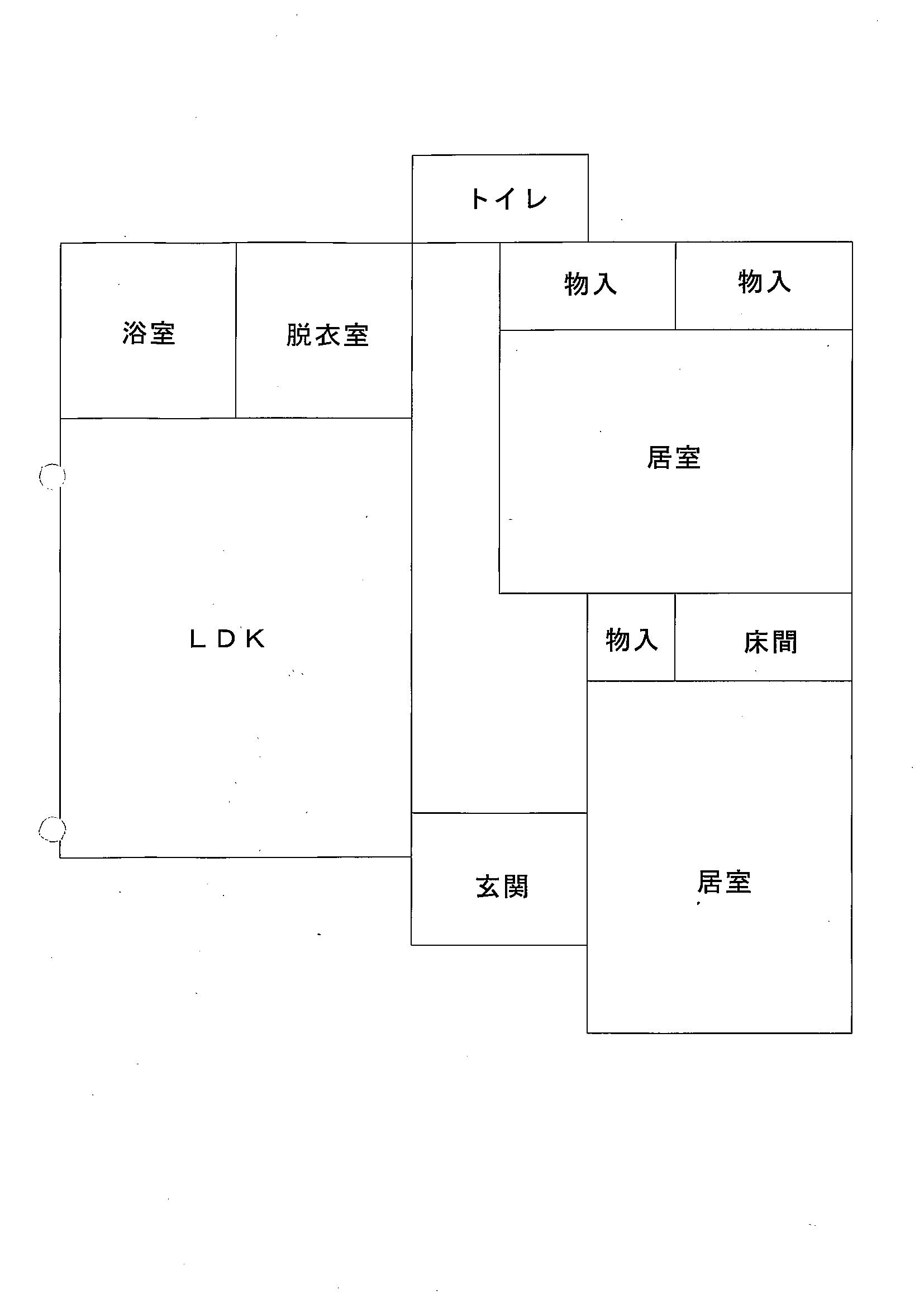 House in Nobeoka, Miyazaki: photo 3