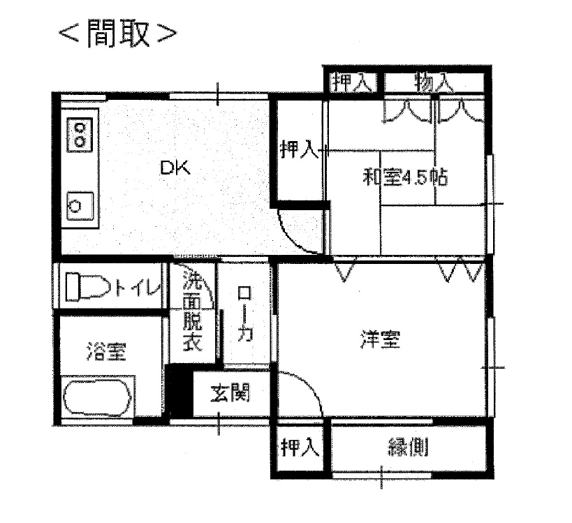 House in Nobeoka, Miyazaki: photo 3