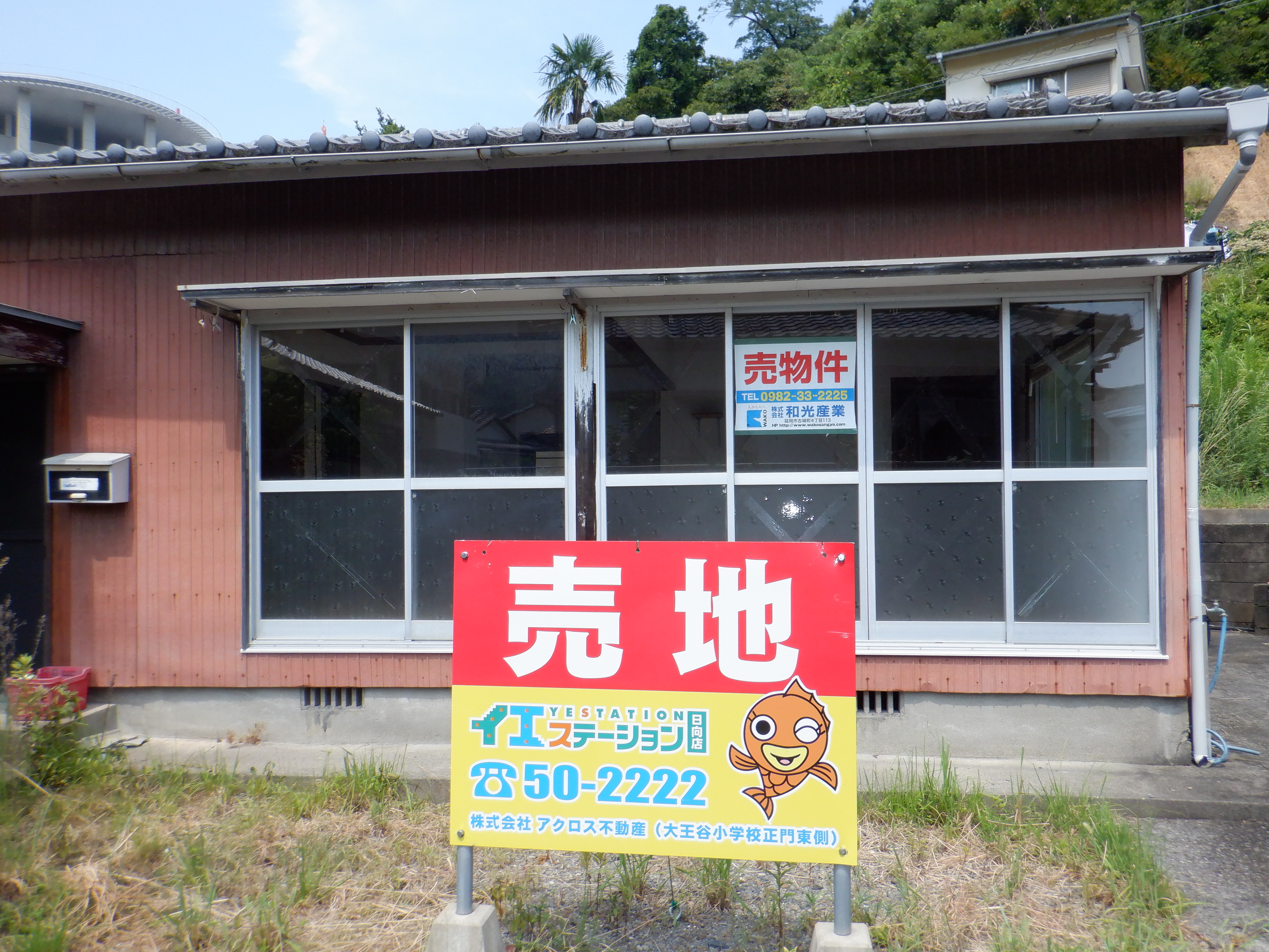 House in Nobeoka, Miyazaki: photo 2