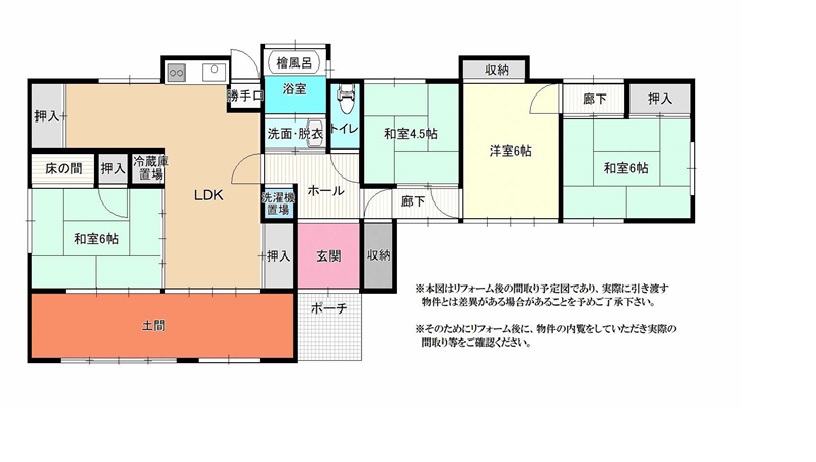 House in Tsuno, Miyazaki: photo 2