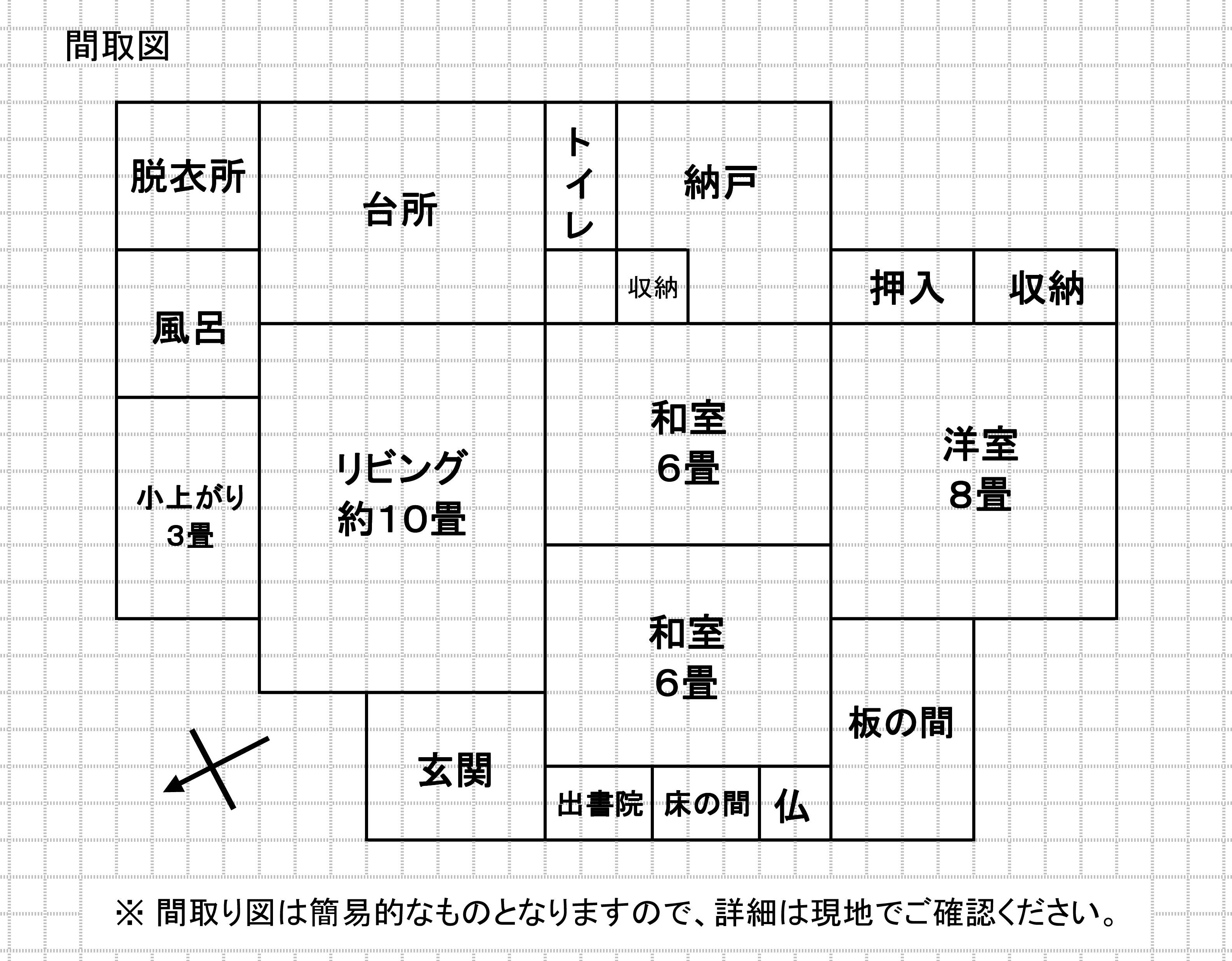 House in Ebino, Miyazaki: photo 5