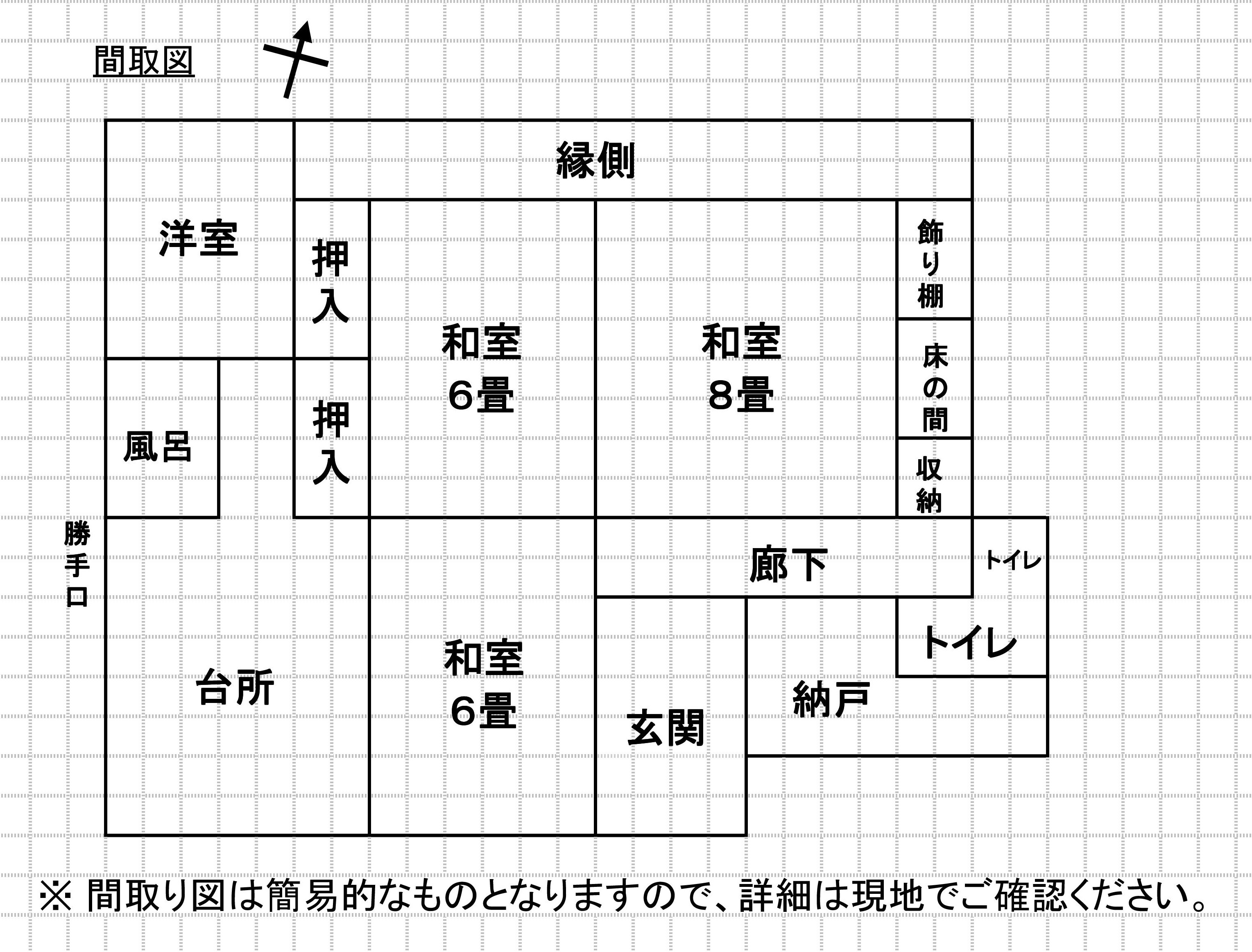 House in Ebino, Miyazaki: photo 5